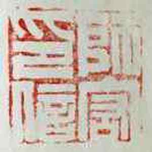 师宏 摄影师