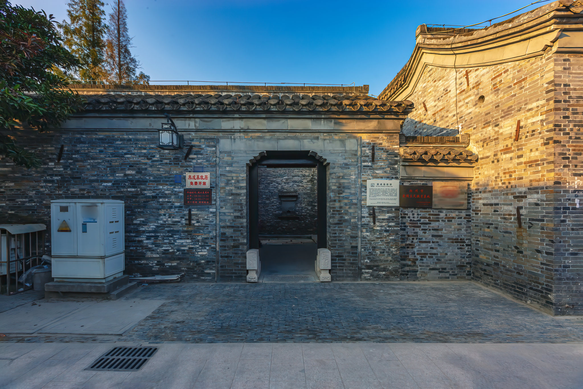 熊成基故居 江苏扬州