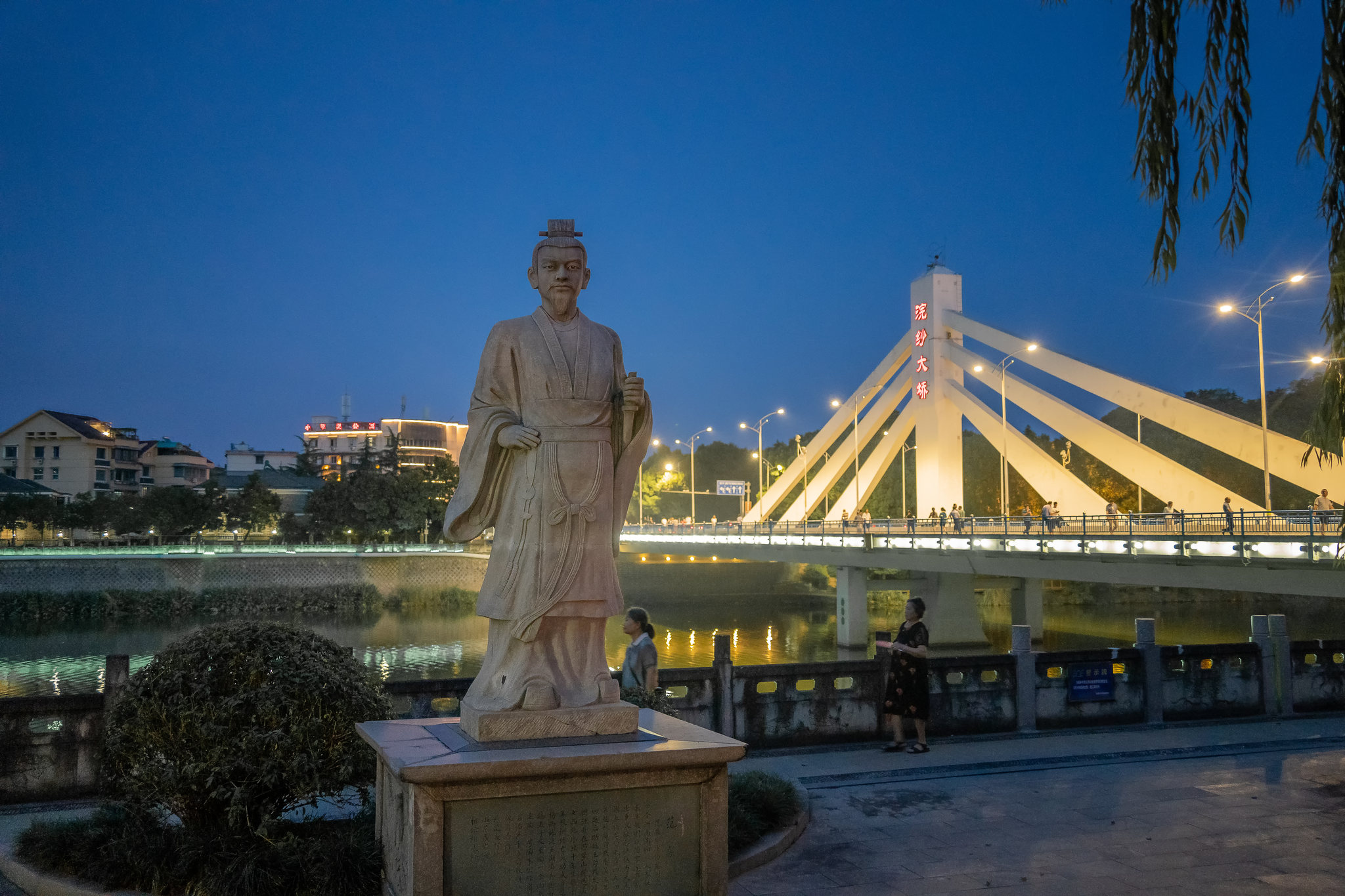 范蠡像与浣纱大桥 浙江省绍兴市诸暨市浣江公园