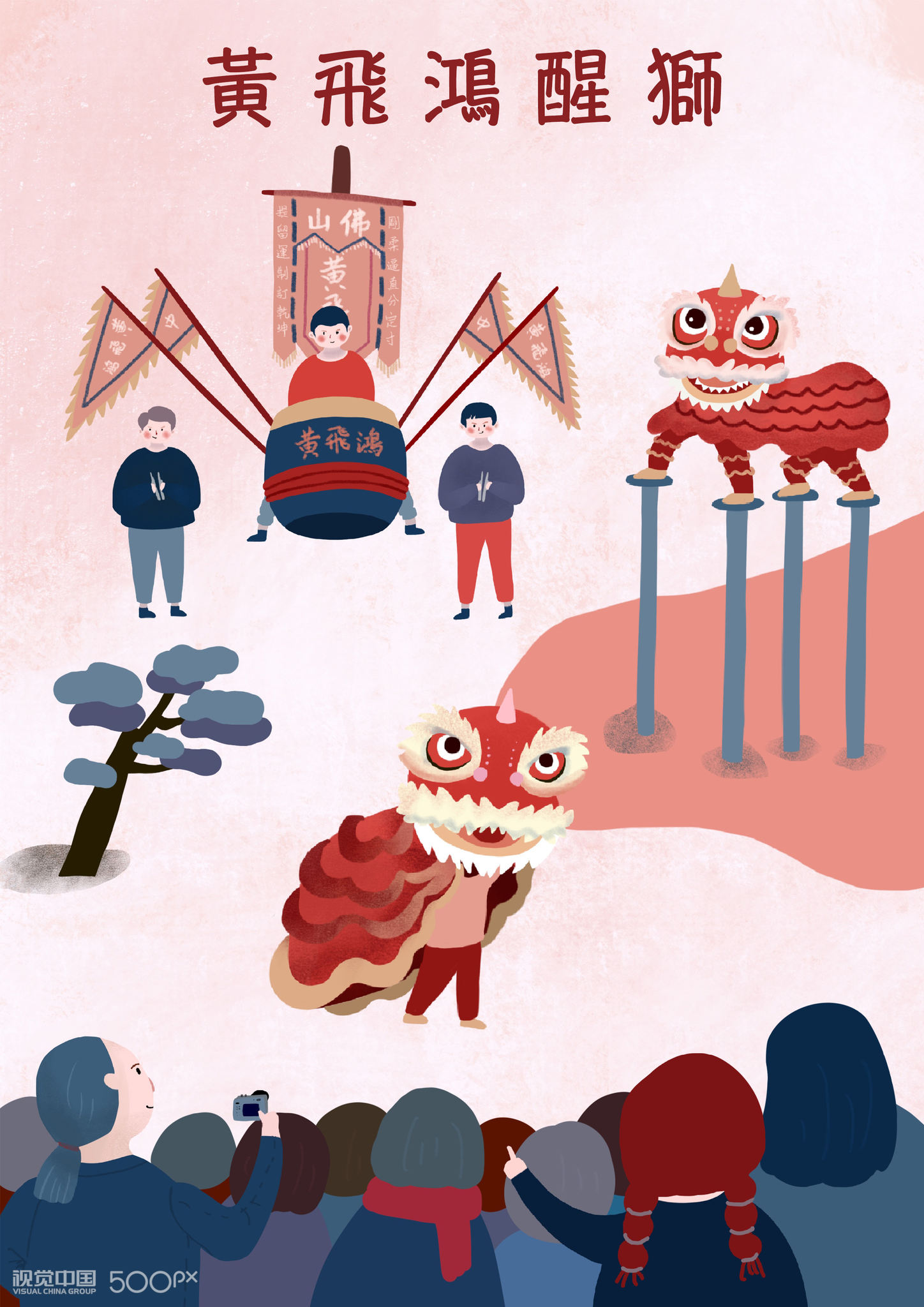 醒狮黄飞鸿醒狮