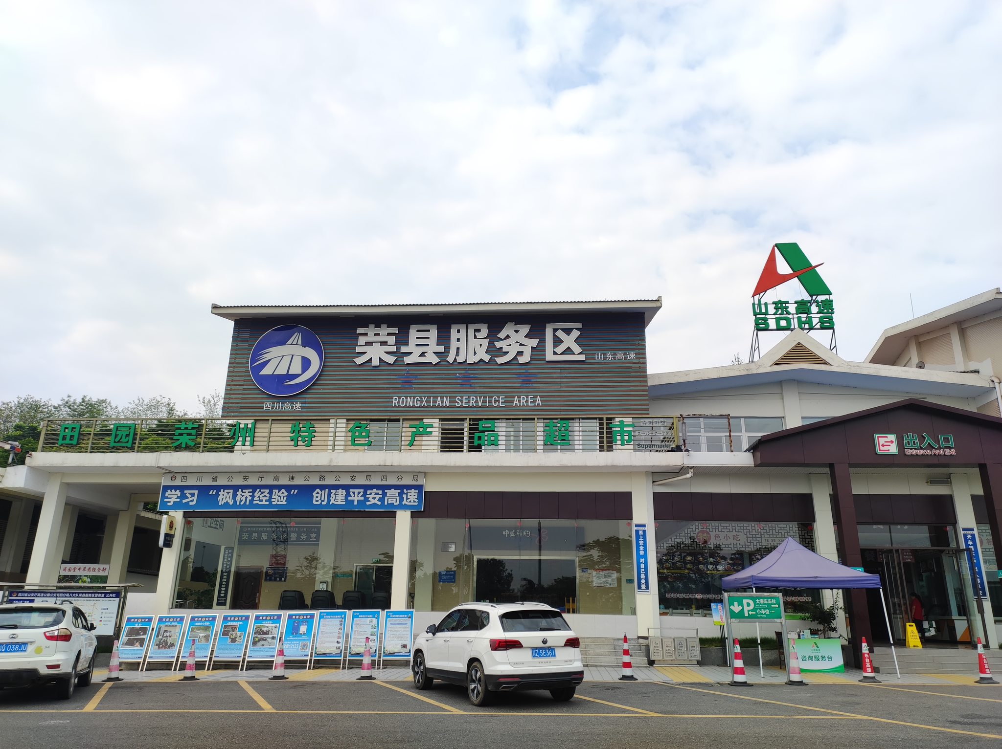 自贡租车自驾游——轻松探索蜀南风光的秘密