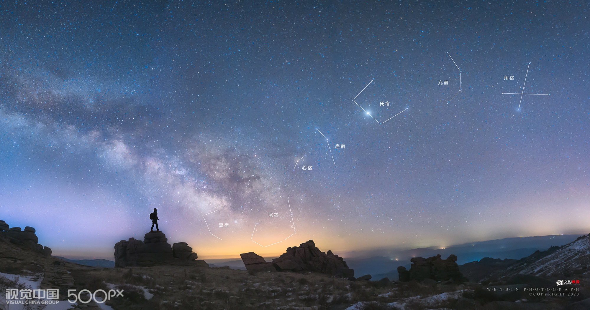 东方苍龙角宿升