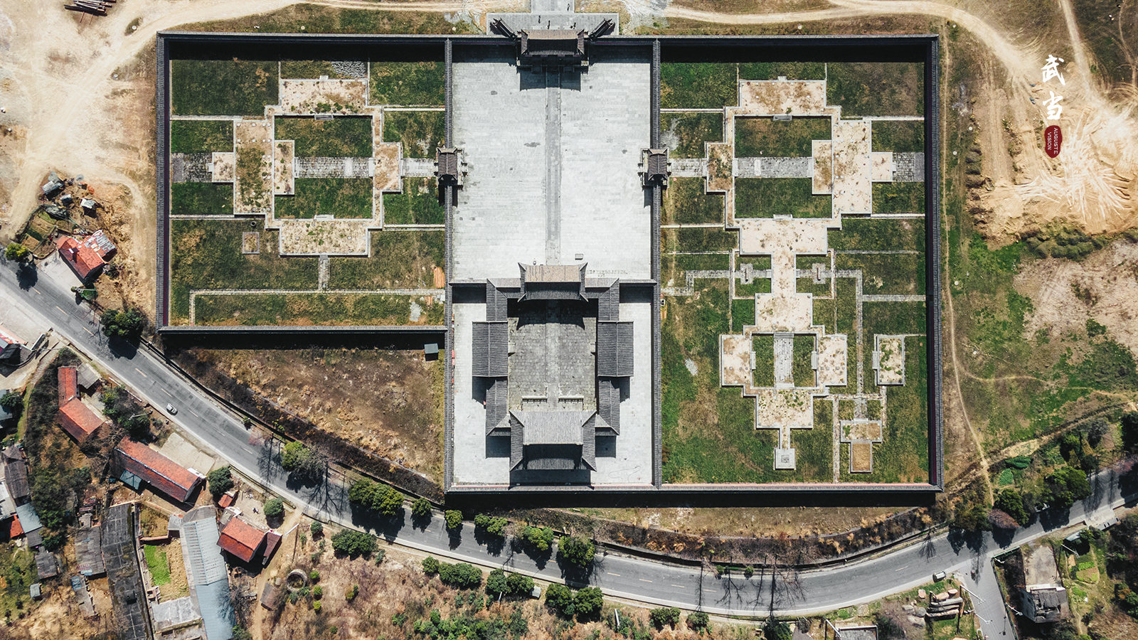 俯拍武当山遇真宫