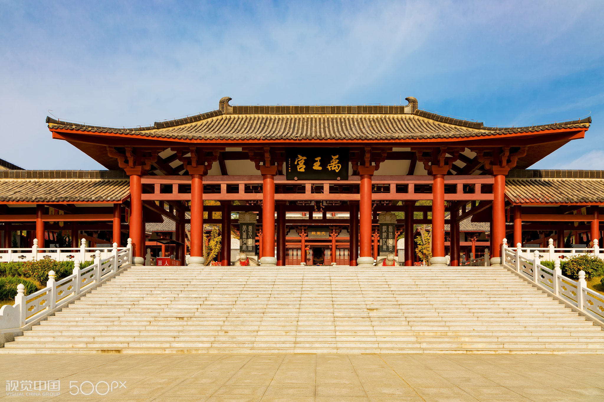 山东威海华夏城禹王宫景点