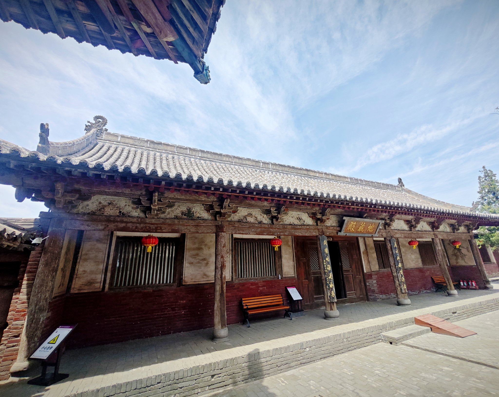 山西晋中平遥古城镇国寺地藏殿