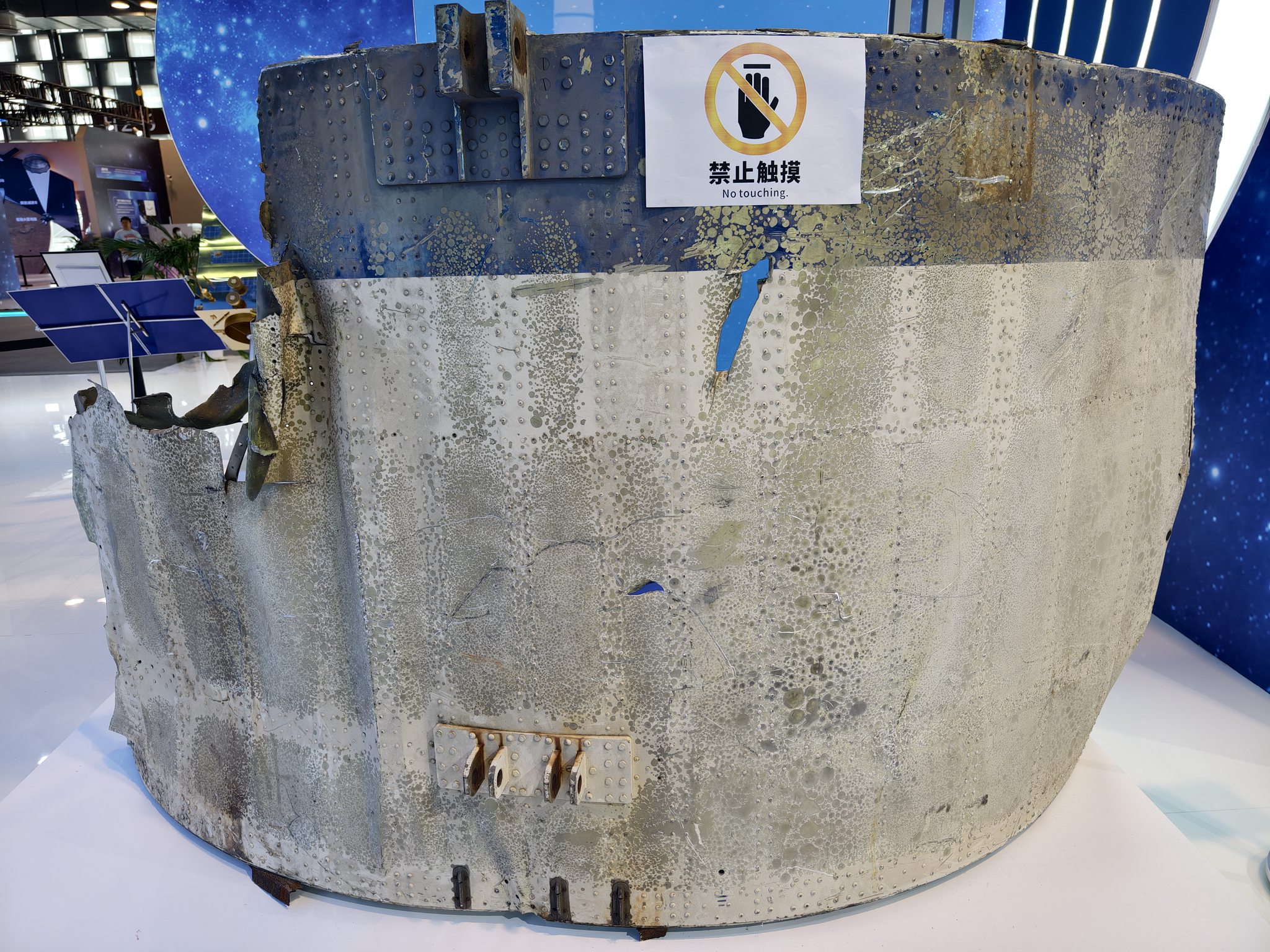 长征三号乙火箭整流罩残骸