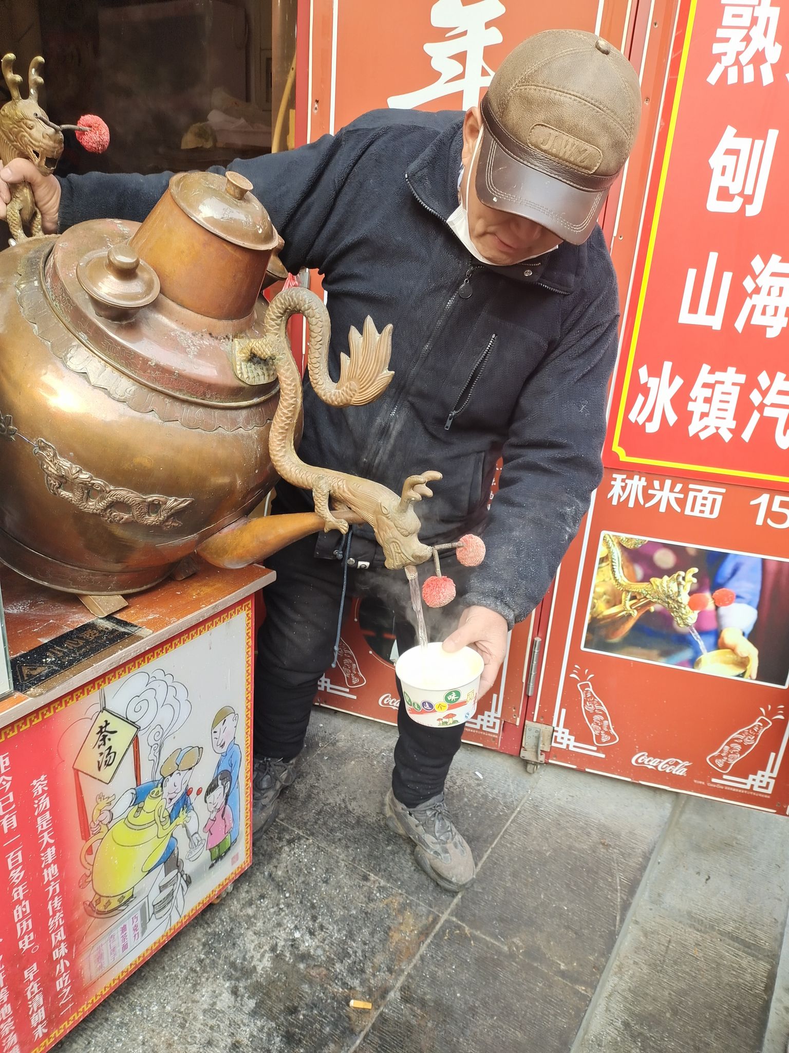 龙嘴大铜壶★天津古文化街