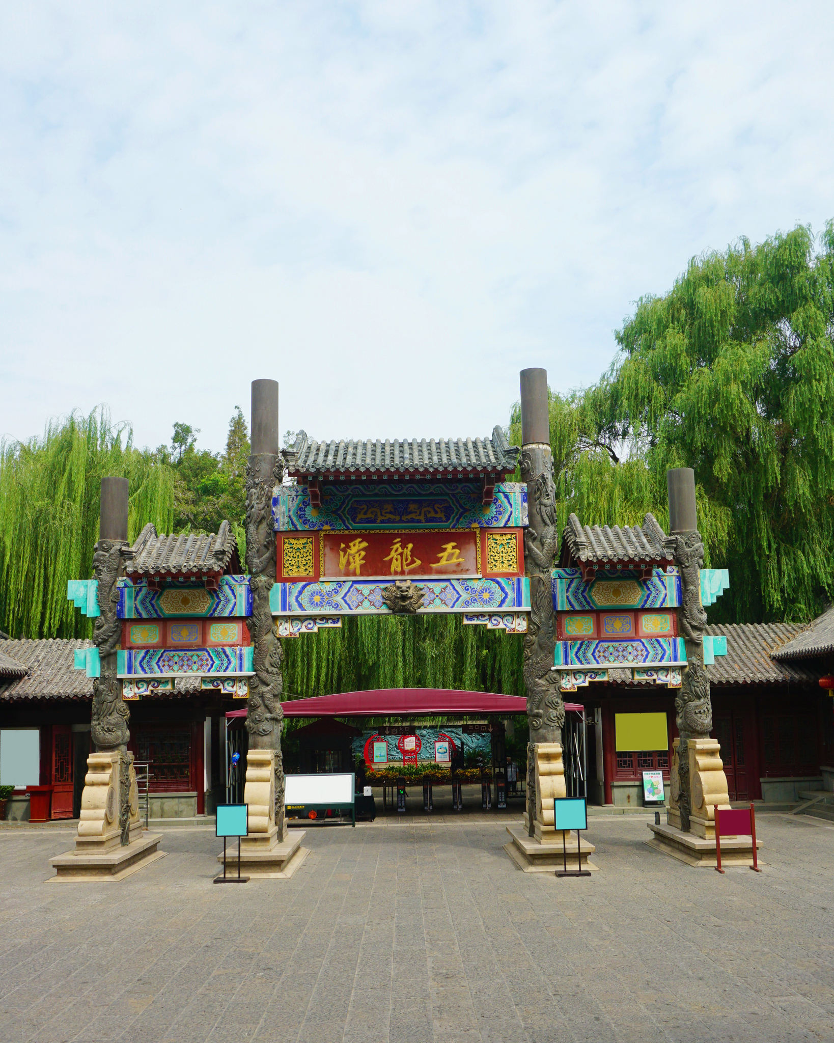 济南五龙潭 邀你同游