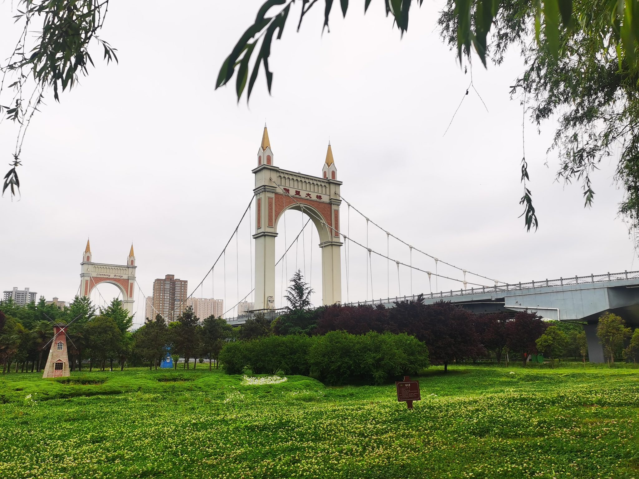 雨后的宝鸡渭河生态公园