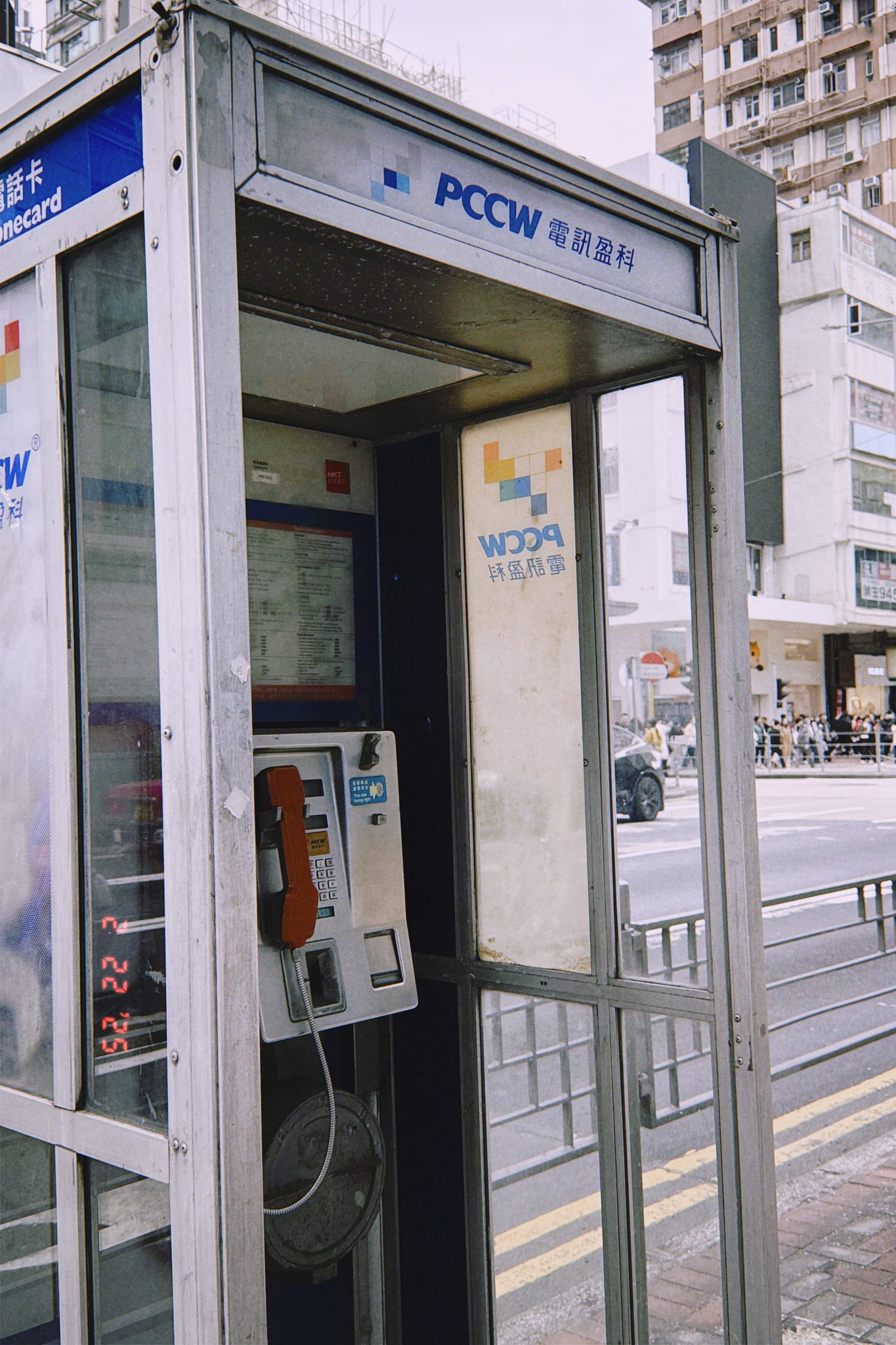 香港电话前面加啥英文 香港电话前面加啥英文
