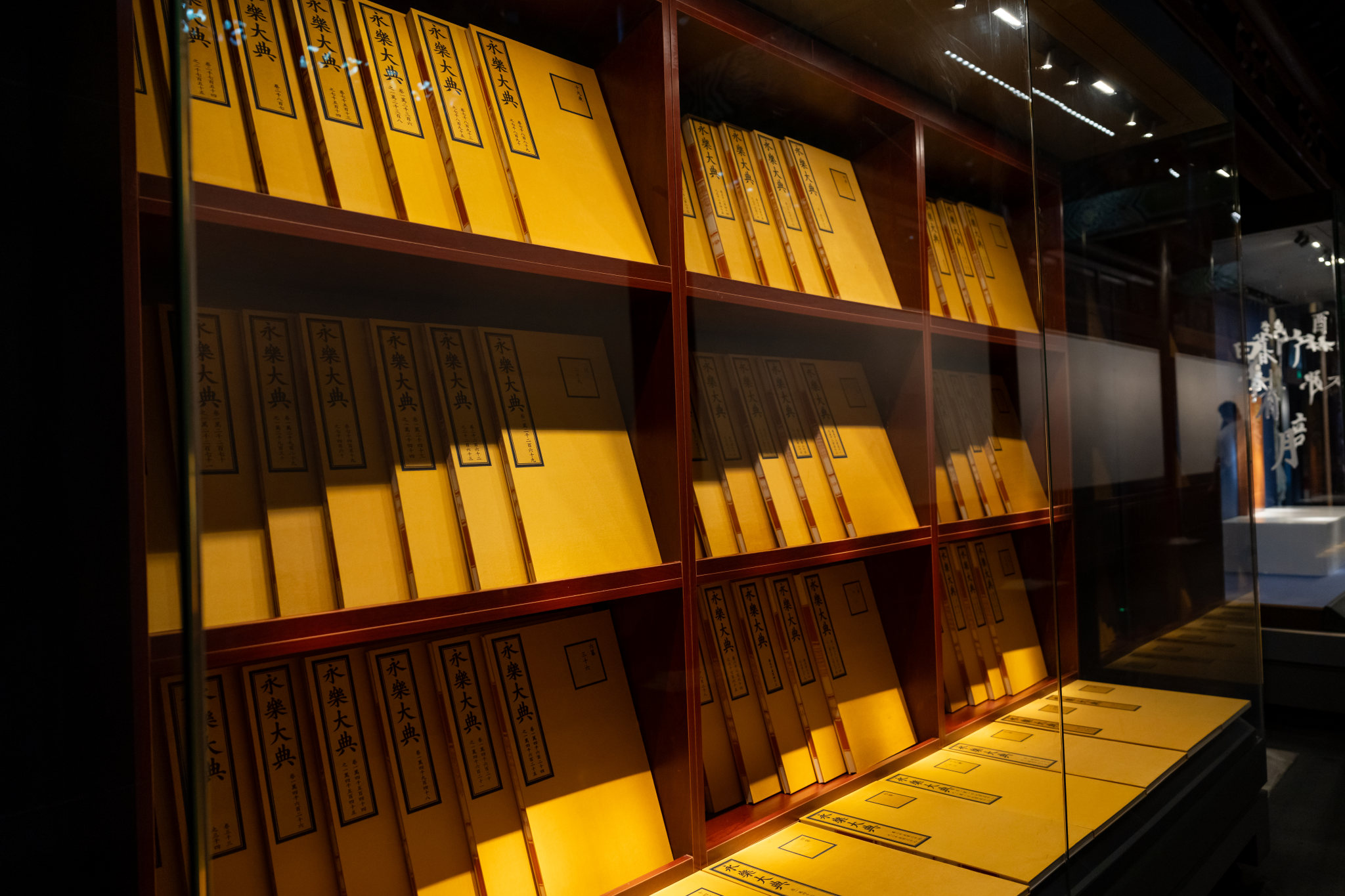 2024年8月6日江苏南京拍摄大报恩寺永乐大典展珍贵书籍