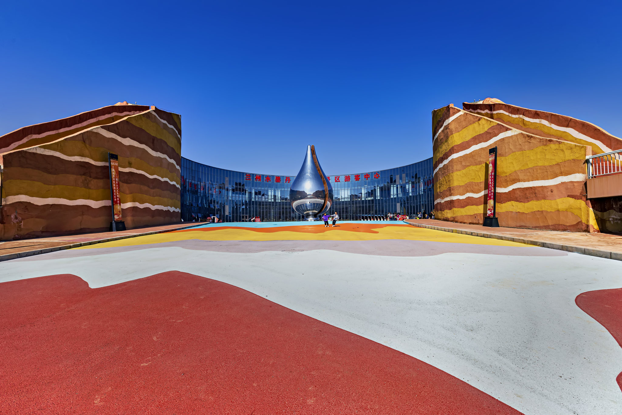 甘肃兰州市永登县树屏镇杏花村水墨丹霞