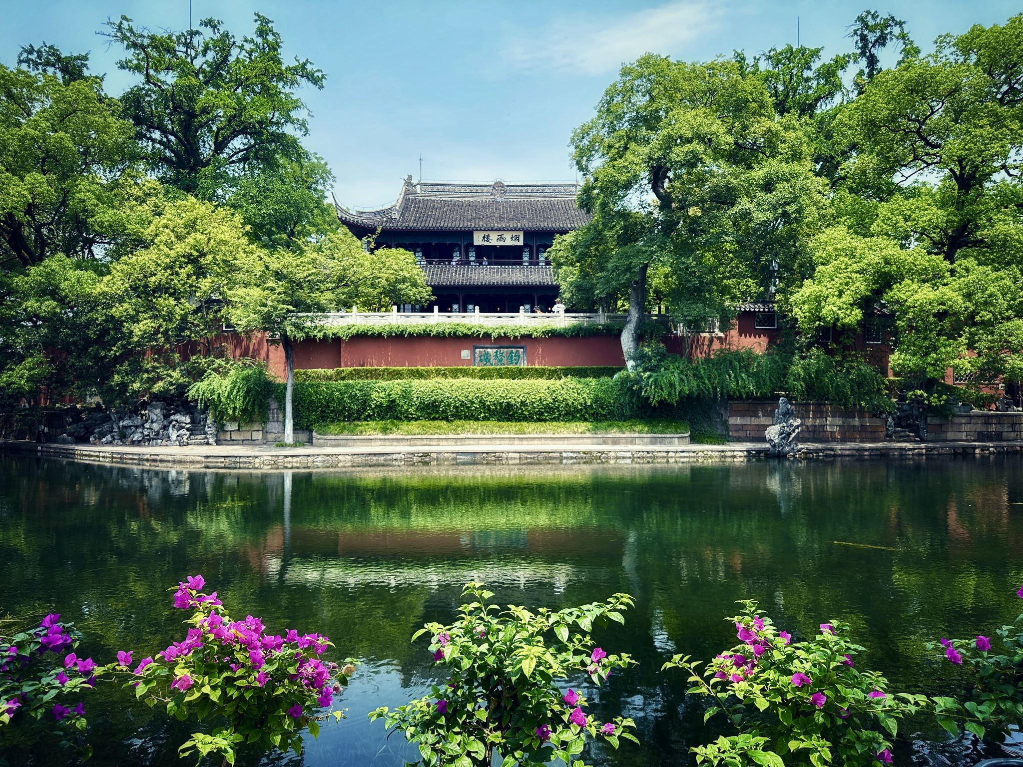 浙江省嘉兴市南湖烟雨楼和醉仙楼