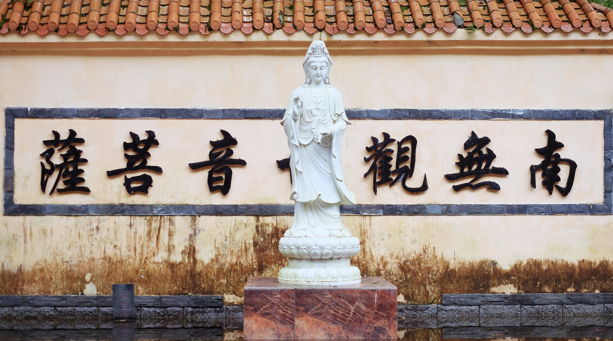 冷水尖生态风景区 景德镇